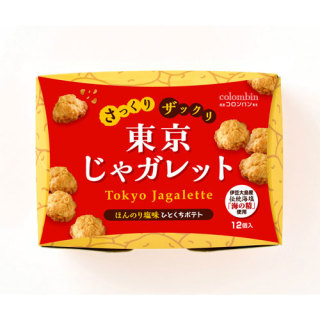 貰って嬉しいお土産