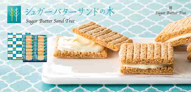 貰って嬉しいお土産