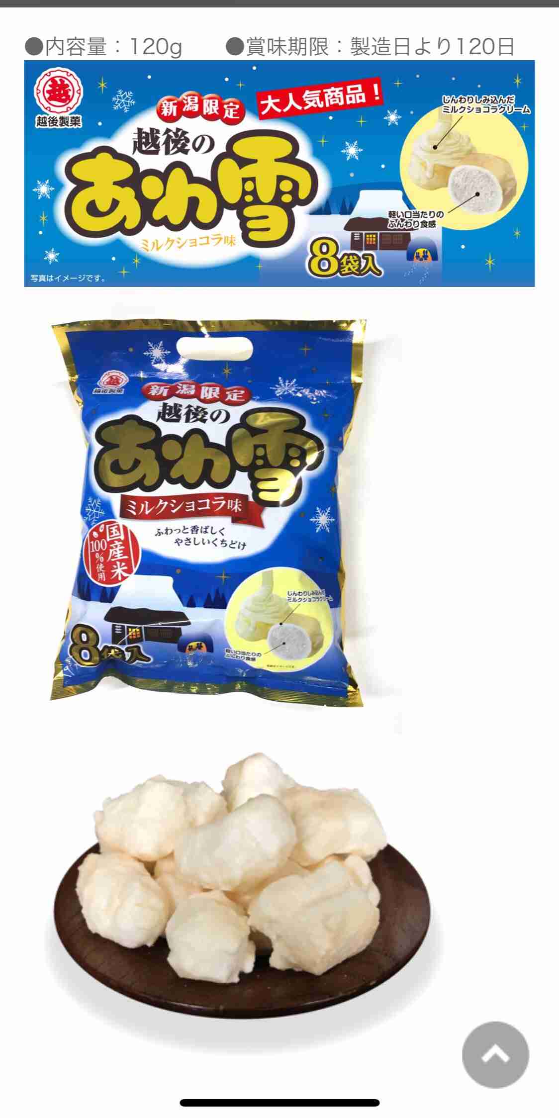 貰って嬉しいお土産