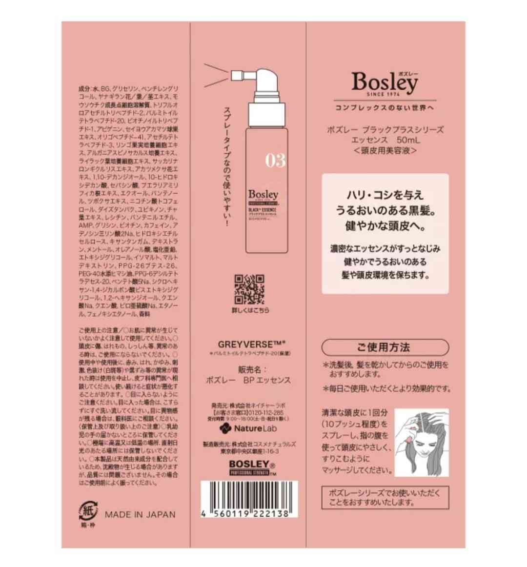 【定期トピ】雑誌付録 6・7月号
