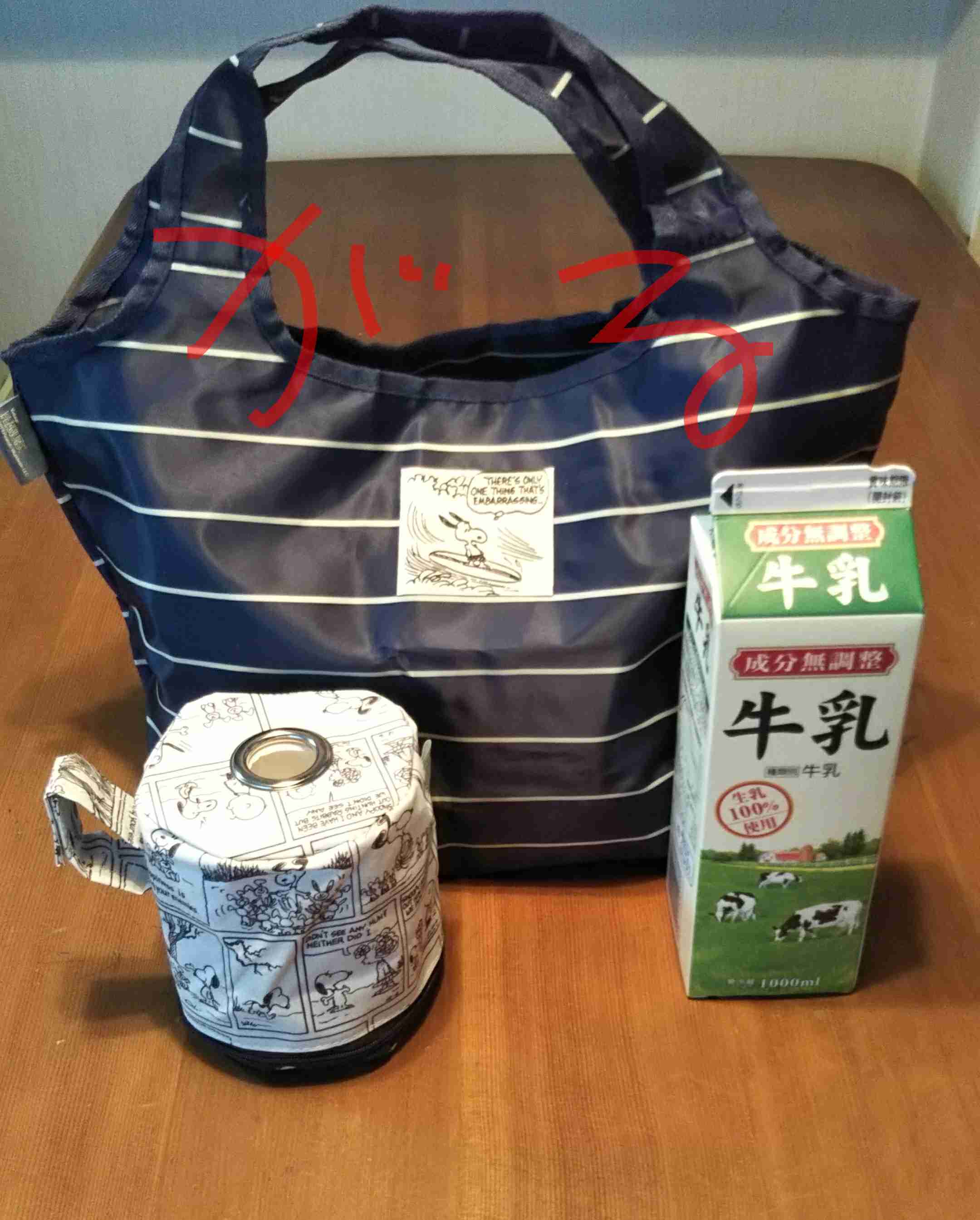 【定期トピ】雑誌付録 6・7月号