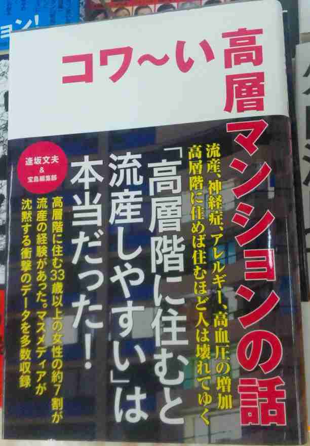経験上、絶対にやめとけってこと