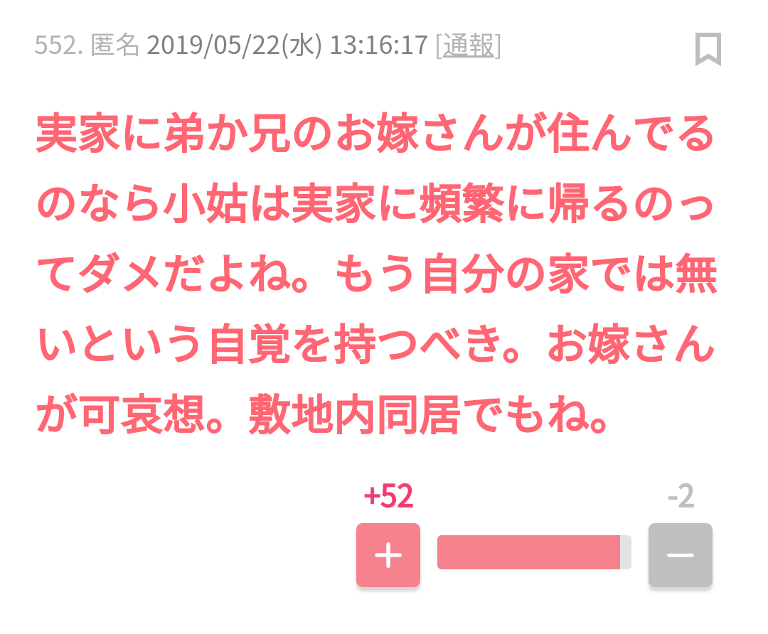 経験上、絶対にやめとけってこと