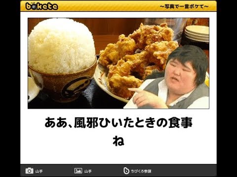 歳を取っても食欲が衰えない人