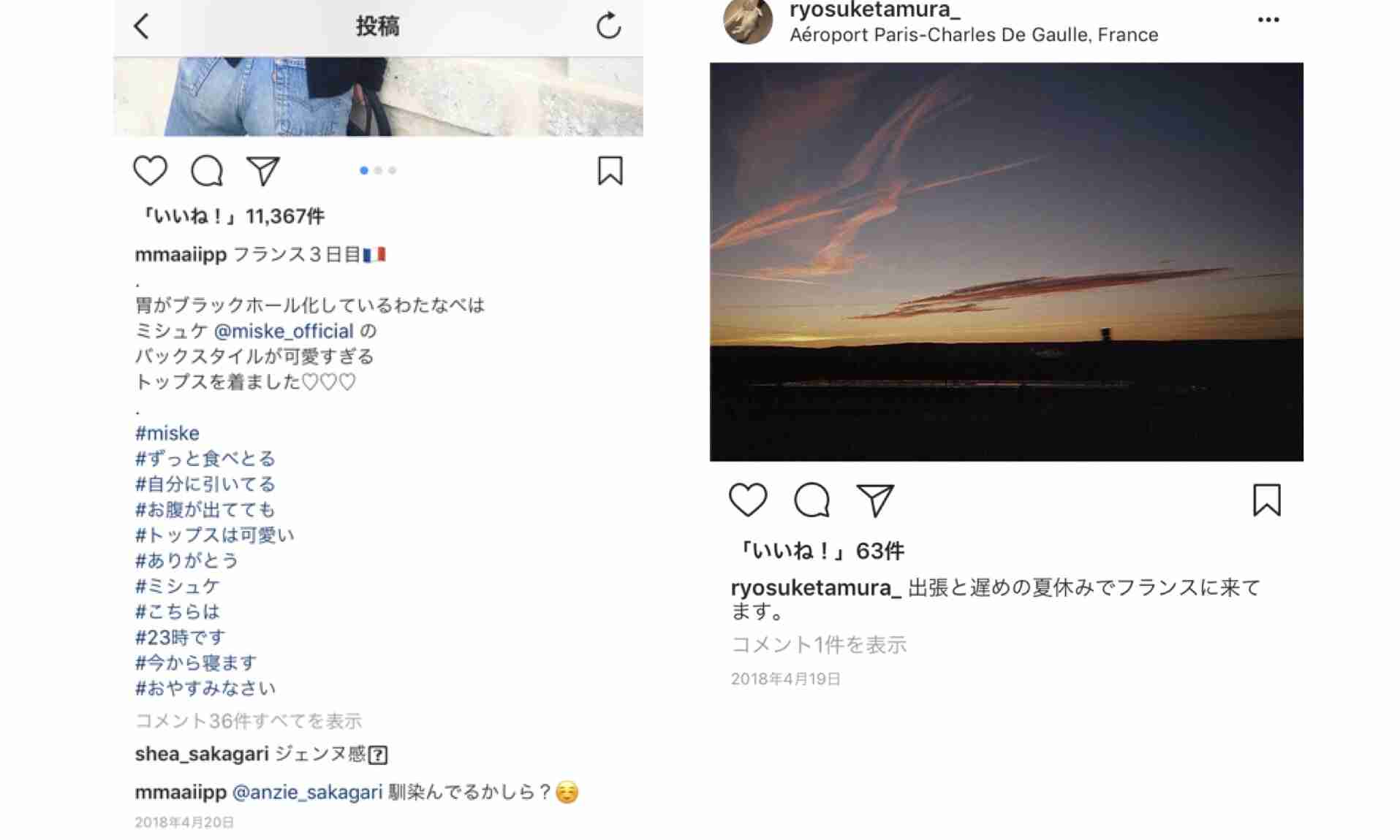 極秘交際中だったハーフタレントのJOYが結婚へ。お相手は「インスタの女神」！