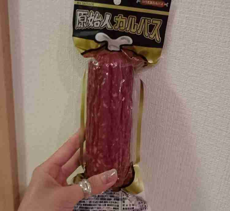好きならプラス嫌いならマイナスどちらでもないならスルーPart2