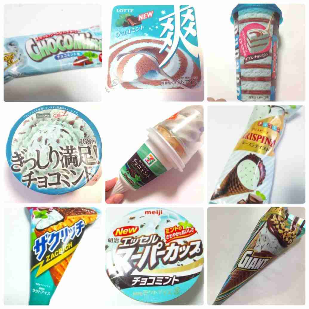 好きならプラス嫌いならマイナスどちらでもないならスルーPart2