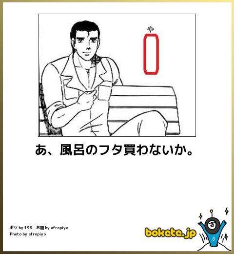 好きならプラス嫌いならマイナスどちらでもないならスルーPart2