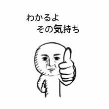 落ち込んでいる事を吐き出すトピ