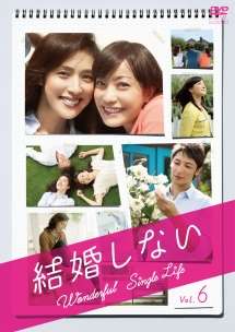 天海祐希さんを語ろう！