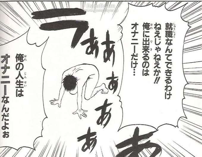 最近疑問に思ってることを書き込むトピ