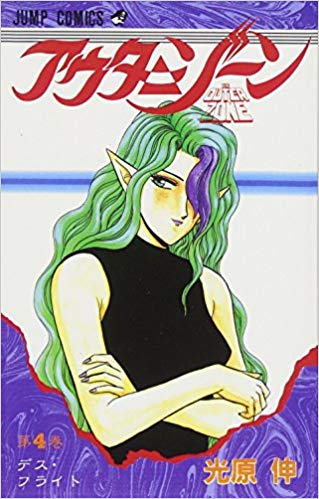 記憶だけで少年漫画を書いて当ててもらうトピ
