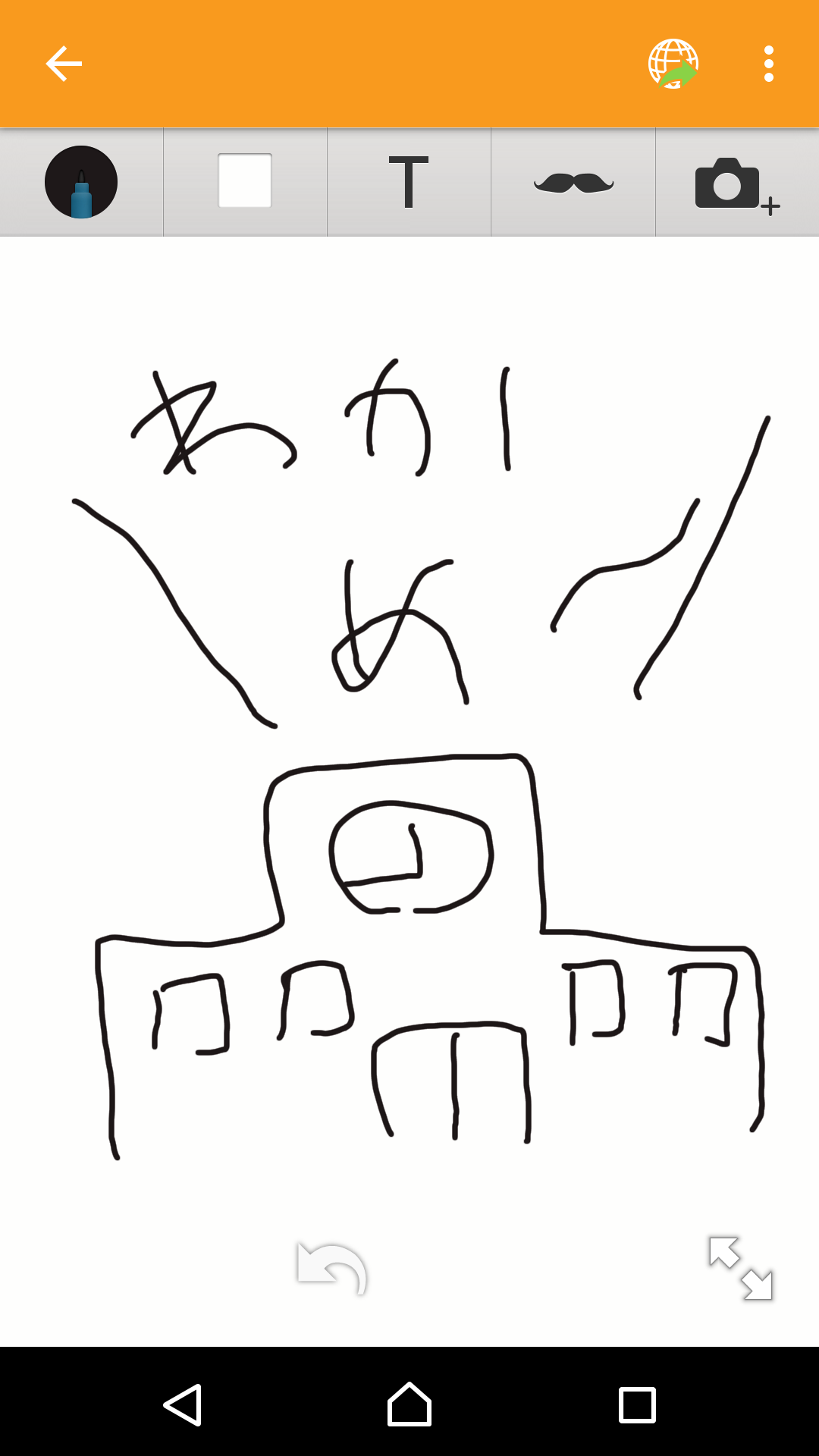 記憶だけで少年漫画を書いて当ててもらうトピ