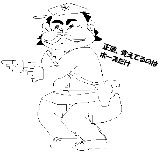 記憶だけで少年漫画を書いて当ててもらうトピ