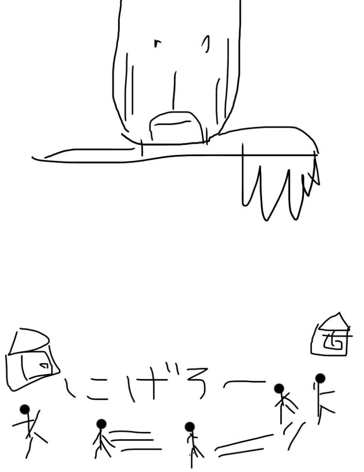 記憶だけで少年漫画を書いて当ててもらうトピ