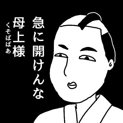 記憶だけで少年漫画を書いて当ててもらうトピ
