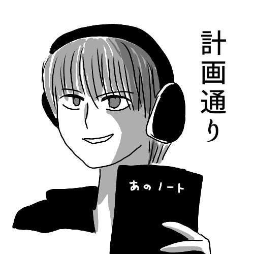 記憶だけで少年漫画を書いて当ててもらうトピ