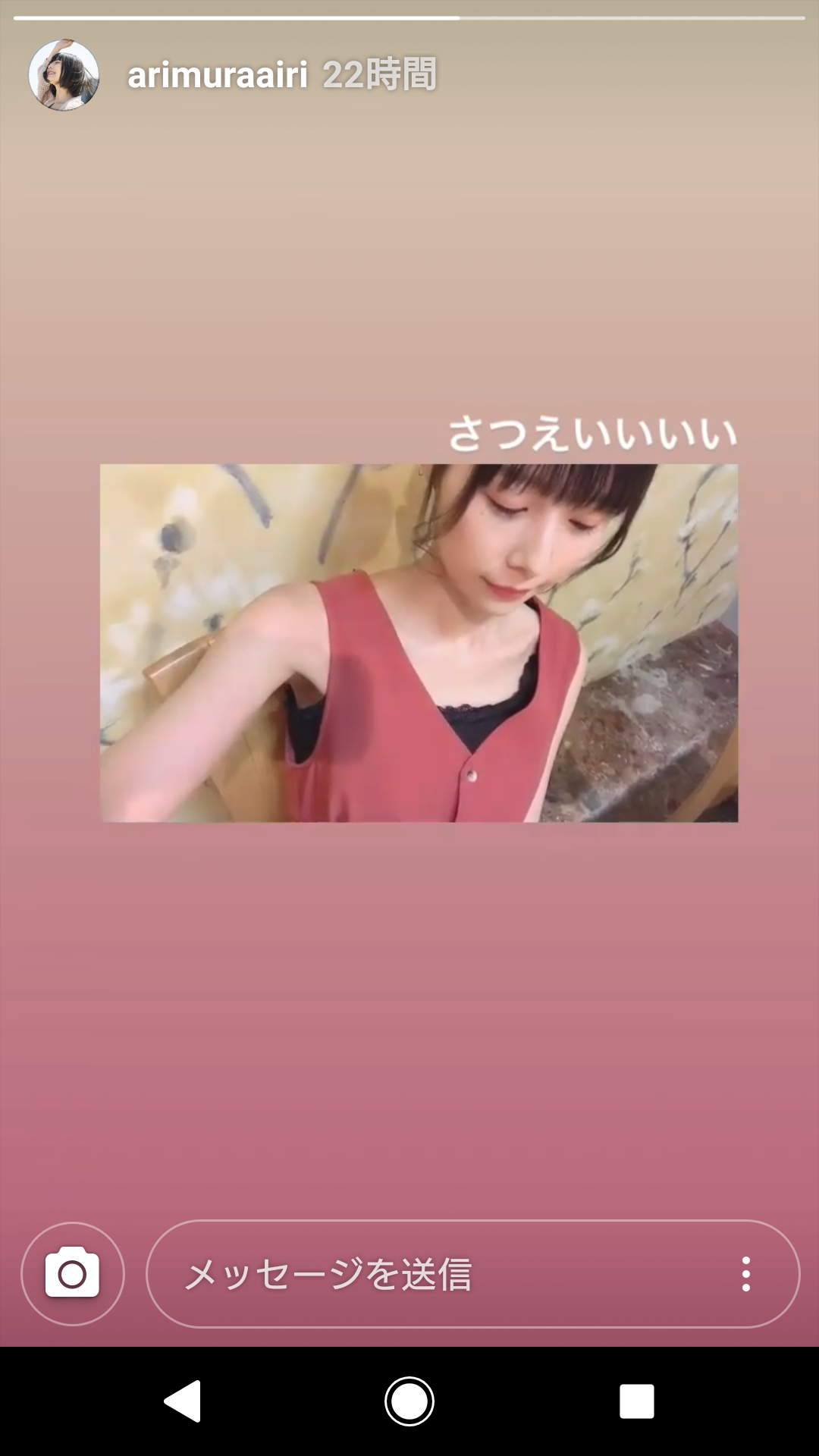 整形告白の有村藍里「全然満足していない」現在の葛藤&最新の美容事情を明かす