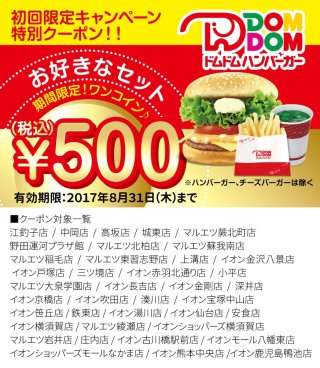 短足・足太だけどスキニーがはきたい