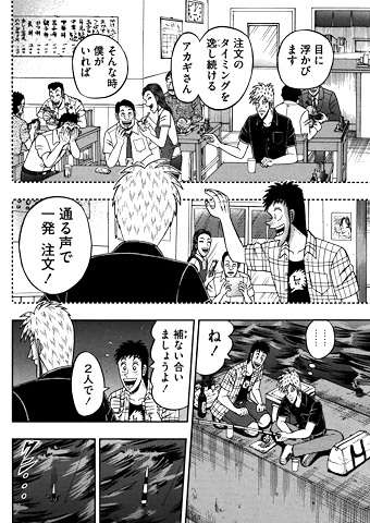 【下ネタ注意】抱かれたい2次元キャラPART8【妄想】