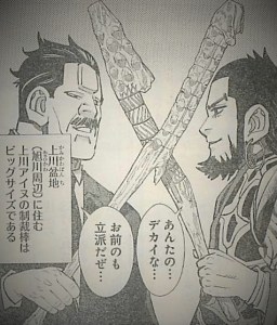 【下ネタ注意】抱かれたい2次元キャラPART8【妄想】