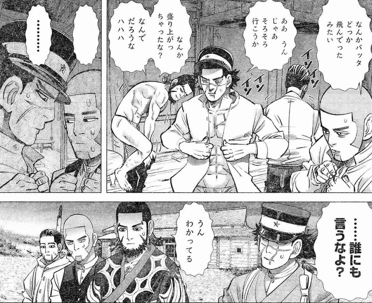 【下ネタ注意】抱かれたい2次元キャラPART8【妄想】