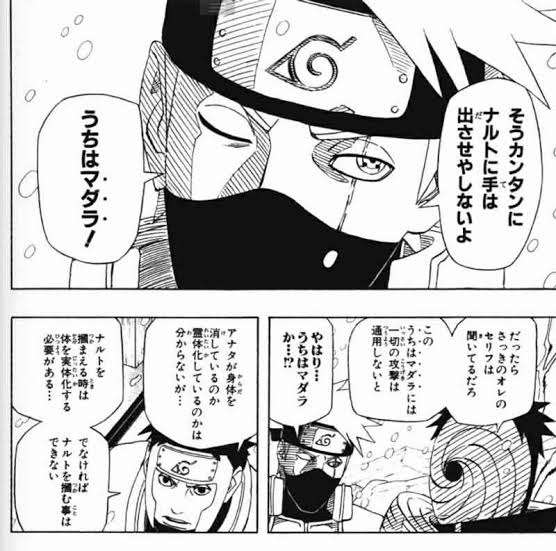 【下ネタ注意】抱かれたい2次元キャラPART8【妄想】