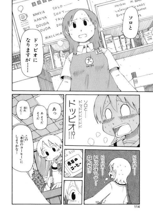 【下ネタ注意】抱かれたい2次元キャラPART8【妄想】