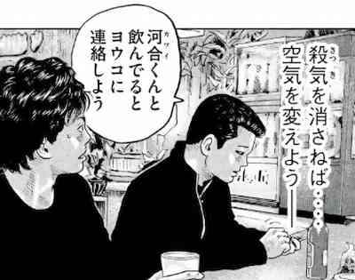【下ネタ注意】抱かれたい2次元キャラPART8【妄想】