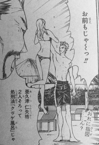 【下ネタ注意】抱かれたい2次元キャラPART8【妄想】