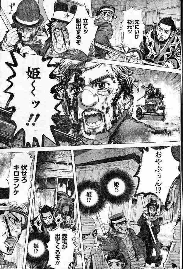 【下ネタ注意】抱かれたい2次元キャラPART8【妄想】