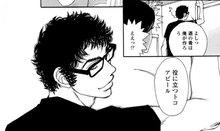 【下ネタ注意】抱かれたい2次元キャラPART8【妄想】