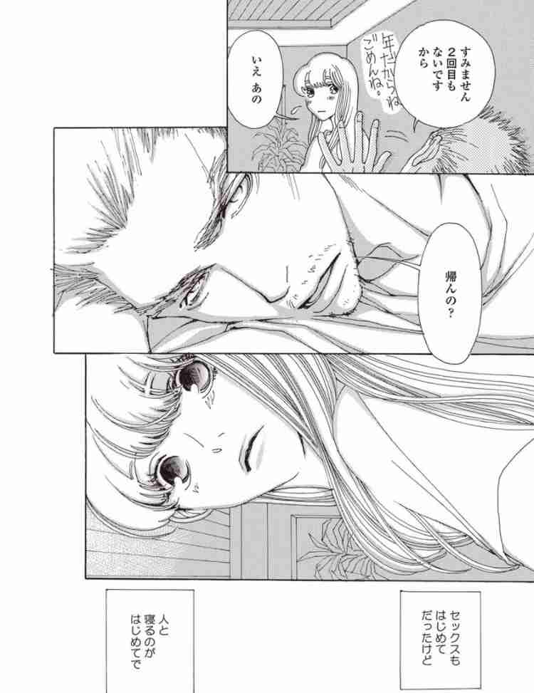 【下ネタ注意】抱かれたい2次元キャラPART8【妄想】