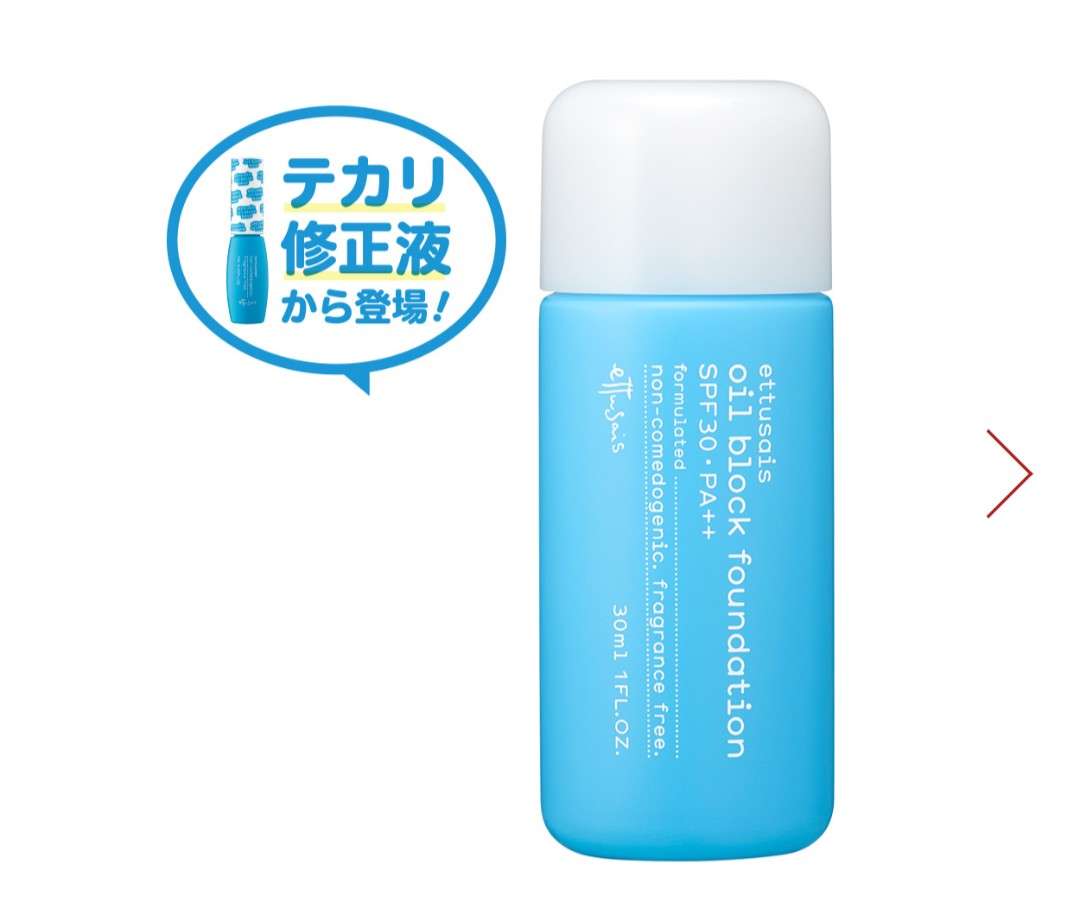 ファンデの毛穴落ちを防ぐ方法