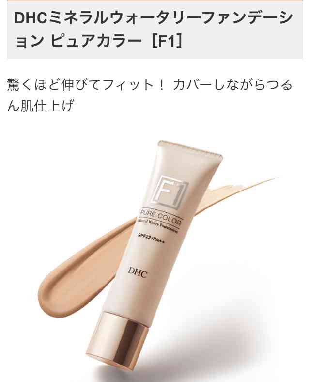 ファンデの毛穴落ちを防ぐ方法