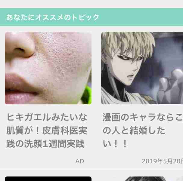 ファンデの毛穴落ちを防ぐ方法