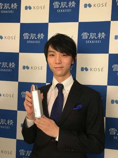 雪肌精使ってる人、好きな人~