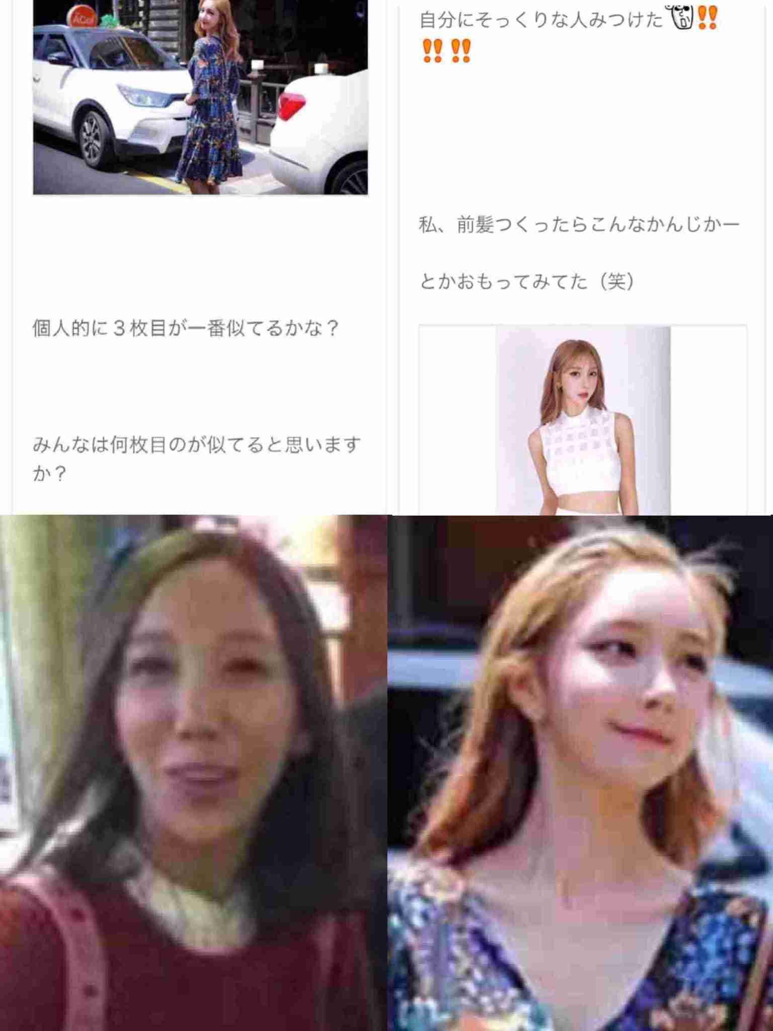 ざわちん、篠原涼子のなりきりメークに挑戦 本人もビックリ!