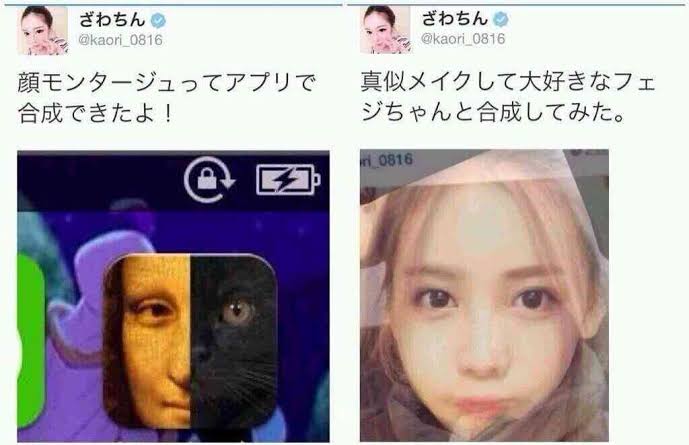 ざわちん、篠原涼子のなりきりメークに挑戦 本人もビックリ!