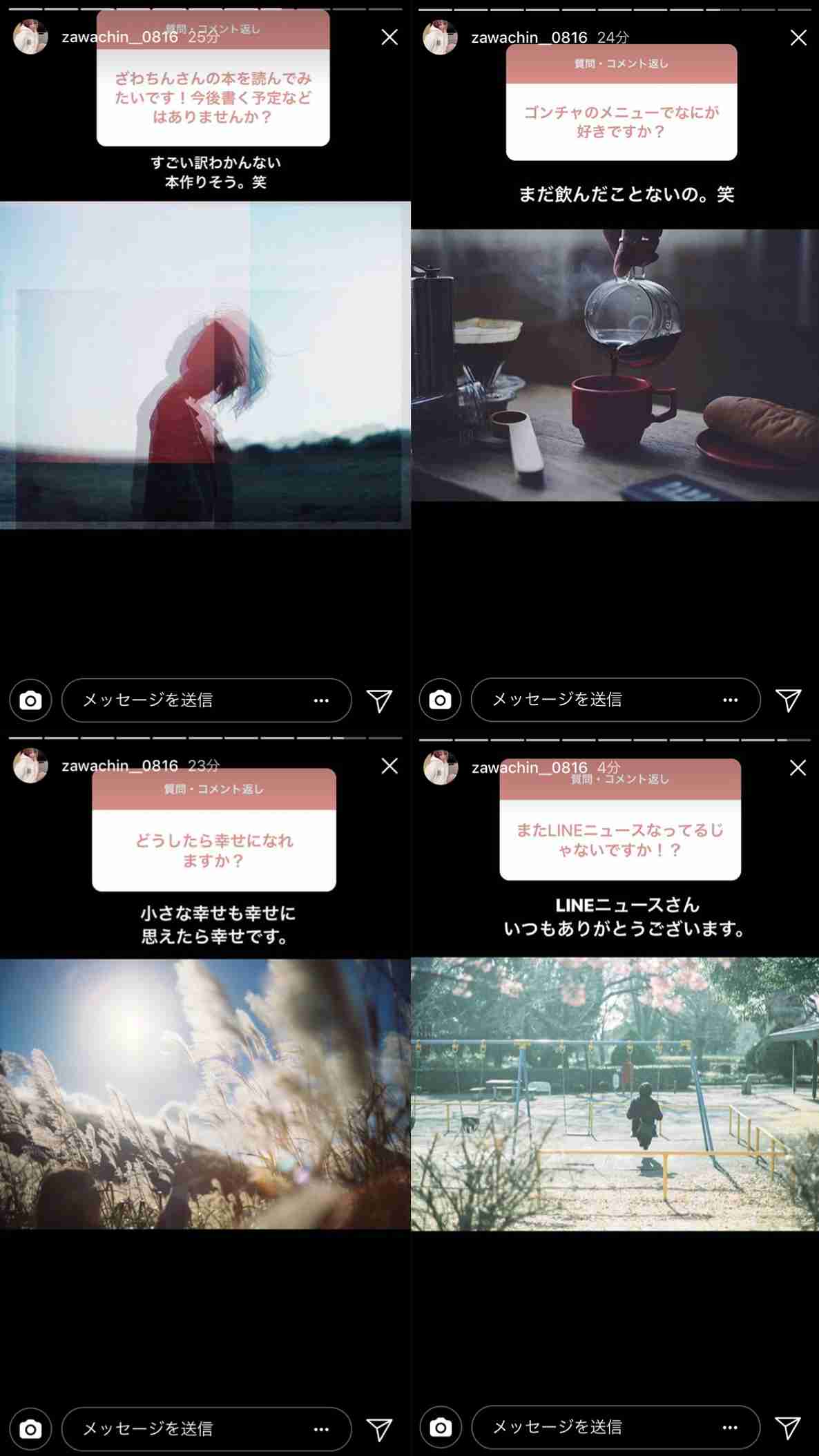 ざわちん、篠原涼子のなりきりメークに挑戦 本人もビックリ!