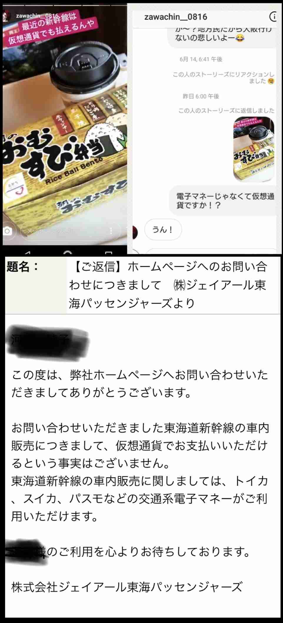 ざわちん、篠原涼子のなりきりメークに挑戦 本人もビックリ!
