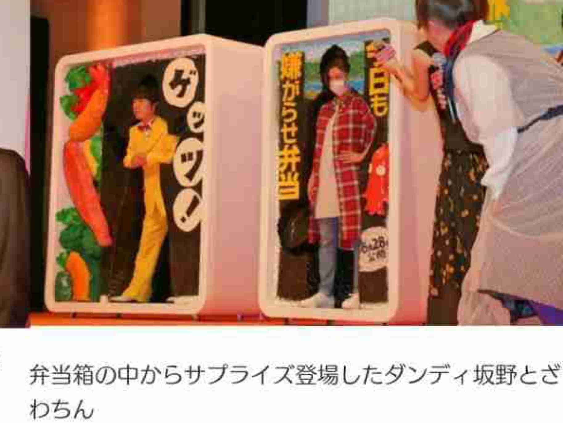 ざわちん、篠原涼子のなりきりメークに挑戦 本人もビックリ!