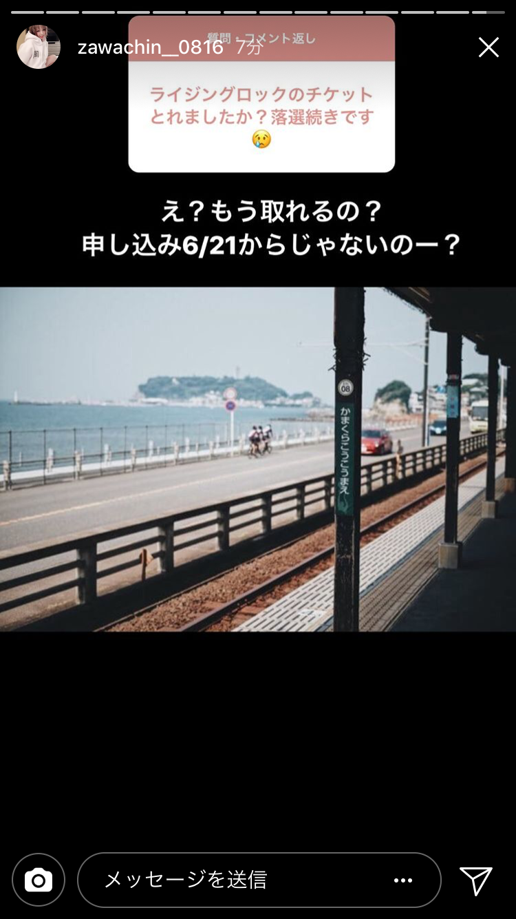 ざわちん、篠原涼子のなりきりメークに挑戦 本人もビックリ!