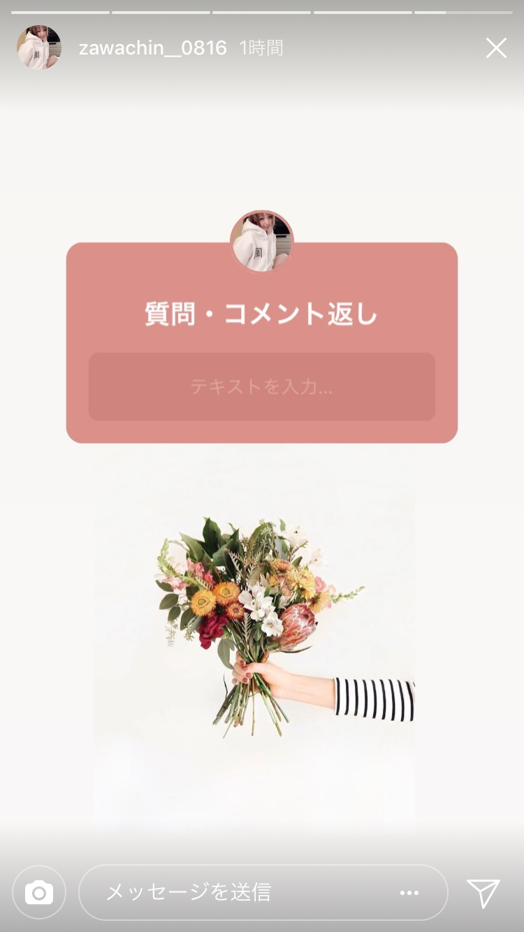 ざわちん、篠原涼子のなりきりメークに挑戦 本人もビックリ!