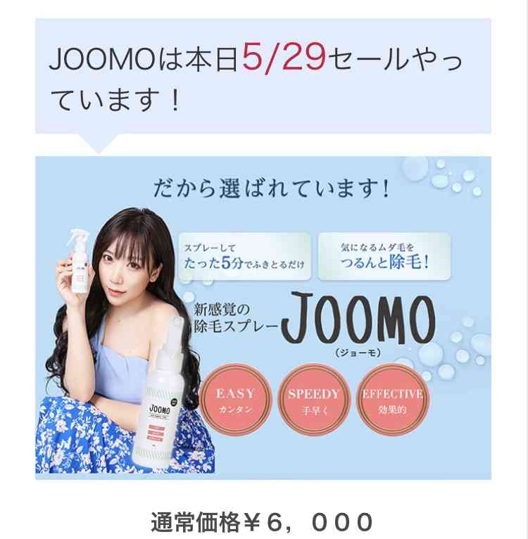 ざわちん、篠原涼子のなりきりメークに挑戦 本人もビックリ!