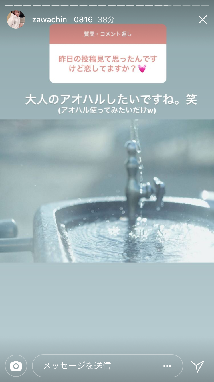 ざわちん、篠原涼子のなりきりメークに挑戦 本人もビックリ!