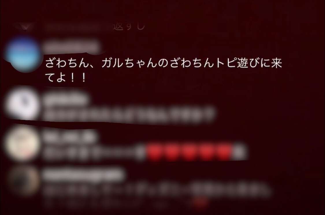 ざわちん、篠原涼子のなりきりメークに挑戦 本人もビックリ!