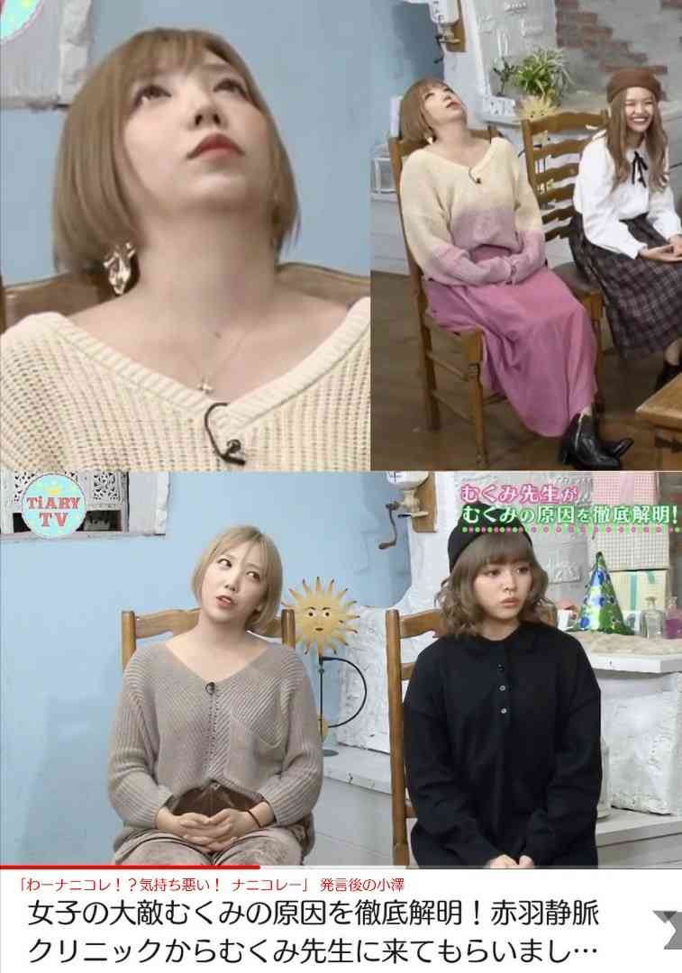ざわちん、篠原涼子のなりきりメークに挑戦 本人もビックリ!