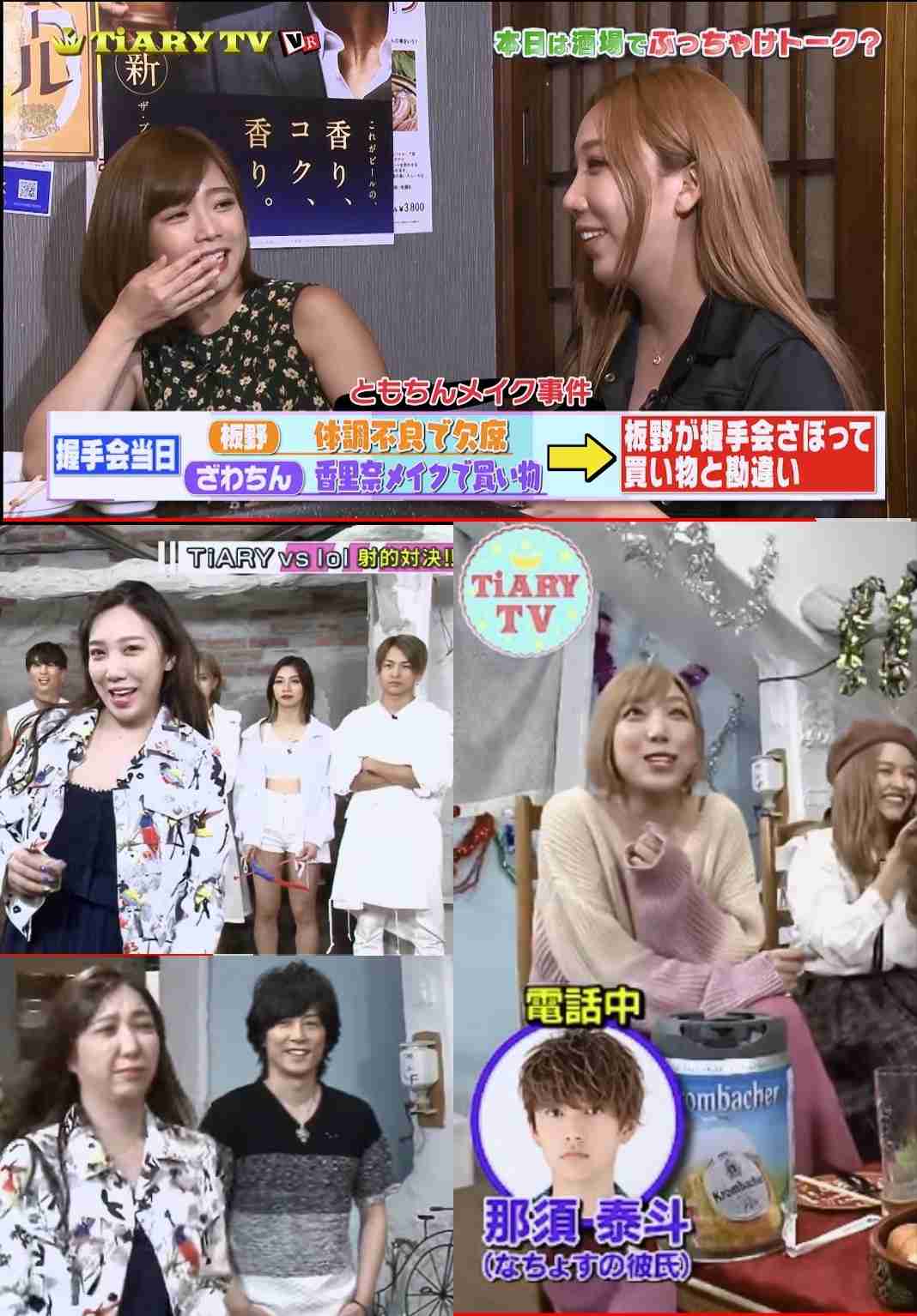 ざわちん、篠原涼子のなりきりメークに挑戦 本人もビックリ!