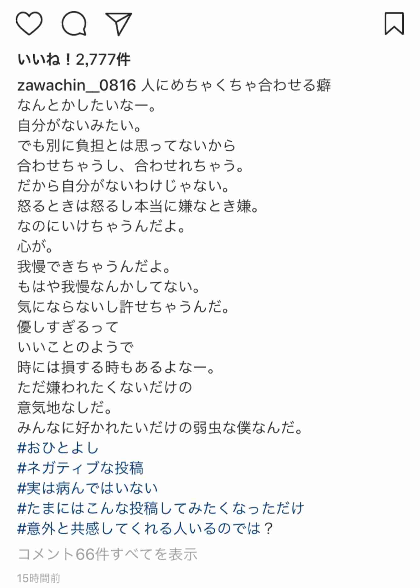 ざわちん、篠原涼子のなりきりメークに挑戦 本人もビックリ!